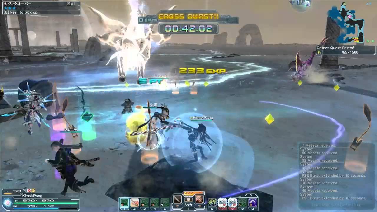 Pso2 Limited Quest